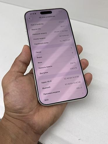 iphone pro 14: Смартфон Apple iPhone (серебристый/белый) с тройным модулем камеры и — 5