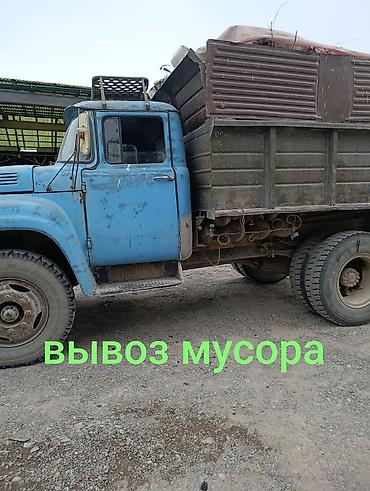 Вывоз мусора