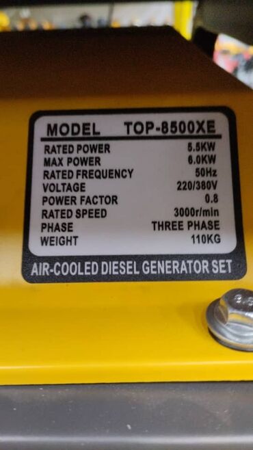 Генераторы: Генератор бензиновый 1 года сервисное обслуживание Гарантия качества — 11