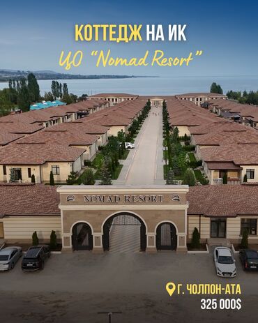 дачный дом формата: Коттедж, 224 м², 4 комнаты, Агентство недвижимости, Евроремонт