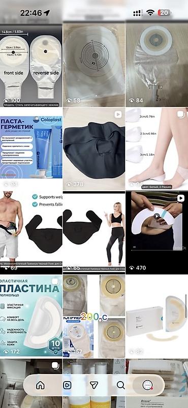 кой ети: Калоприемник Абуцел Однокомпонентные калоприёмники (непрозрачные) с — 8