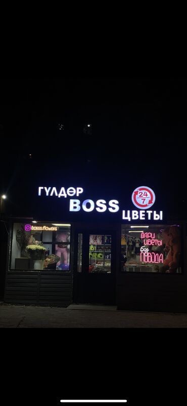 аренда помещения на ошском рынке: Продаю Магазин Отдельностоящий магазин, 30 м², Отдельный вход, 1 этаж