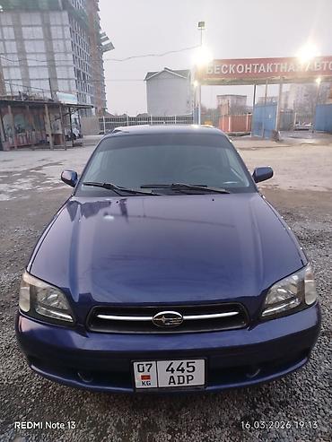 subaru legacy 2002: Subaru Legacy: 2002 г., 2 л, Механика, Бензин, Седан — 1