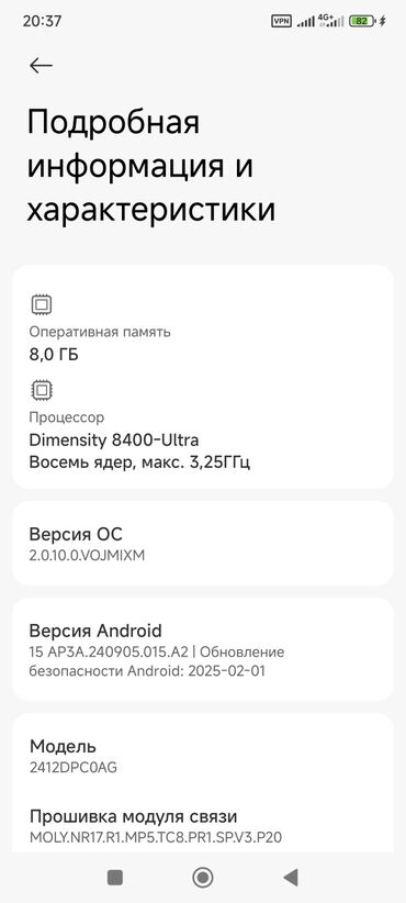 poco м3: Poco X7 Pro, Новый, 256 ГБ, цвет - Черный, 2 SIM, eSIM