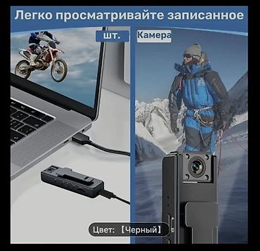 Видеорегистраторы: Smart video recorder модель A9 Мини видеорегистратор 📹 аудио запись — 7