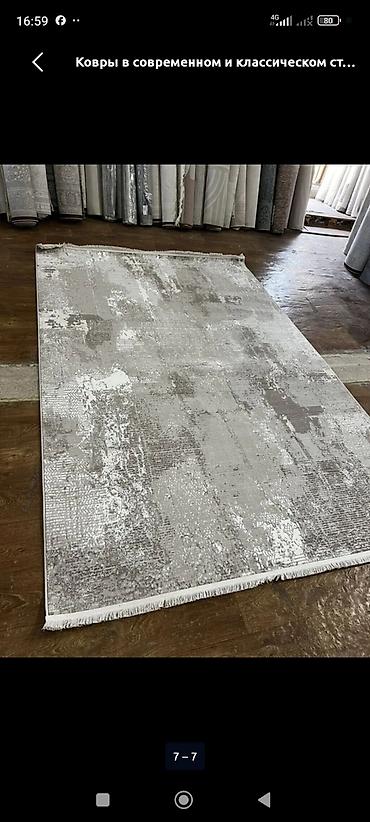 Ковёр Monaliza Carpet Okyanus. - Размер: 200 × 300 см. - Дизайн