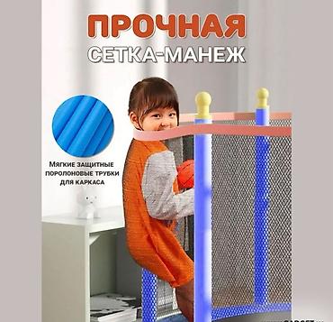 толо: Батут Каркастык, Жаңы — 7
