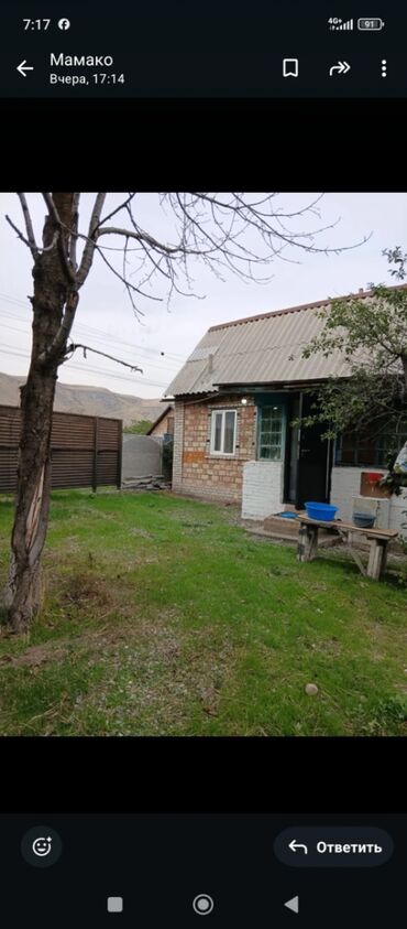 как продать дом в бишкеке: 5 соток, Курулуш, Кызыл китеп, Техпаспорт