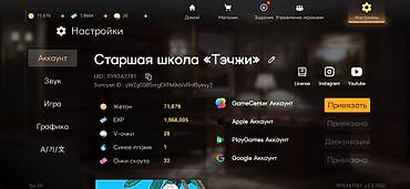 акк бф: Игровой аккаунт — The Spike (мобильная версия), высокий прогресс и — 5