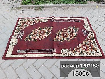 Ковры и паласы: Ковер Б/у, 300 * 200 — 12