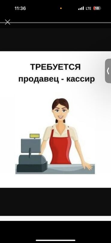 Продавцы-консультанты: Требуется Продавец-консультант в Продуктовый магазин, График: Пятидневка, Оплата переработки, Полный рабочий день