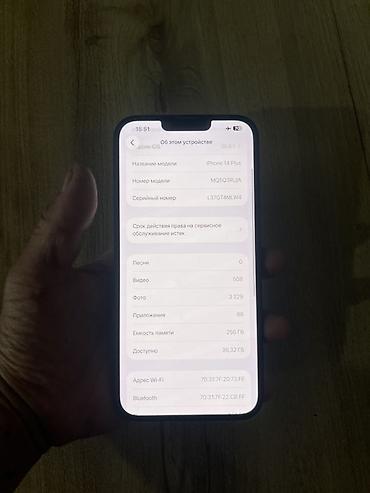 iphone 7 plus обмен: IPhone 14 Plus, 256 ГБ, черный Характеристики и особенности: - — 3