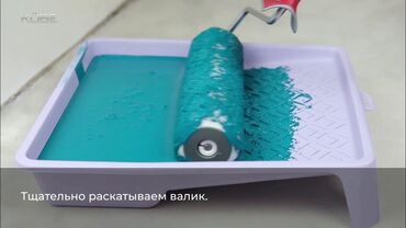 водные растения: Дубалдарды сырдоо, Шыптарды сырдоо, Суунун негизинде, 6 жылдан ашык тажрыйба