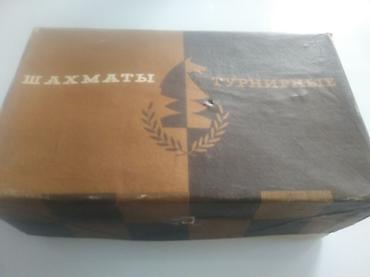 Şahmatlar: Çox nadir rast gəlinən,kolleksiyalıq,Sovet şahmat fiqurları.1960-cı — 9