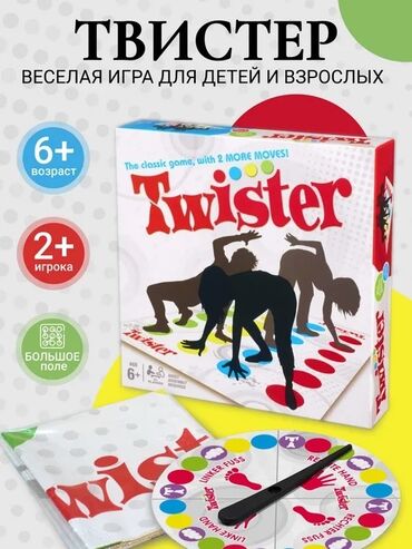 мистер зубастик: Настольная игра «Твистер» — веселая активная игра для детей и