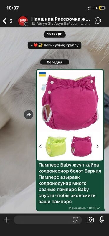 eilik robot купить бишкек: Такма жалаяктар Көп жолу колдонулуучу lalafo.kg да eilik robot купить бишкек: Такма жалаяктар Көп жолу колдонулуучу