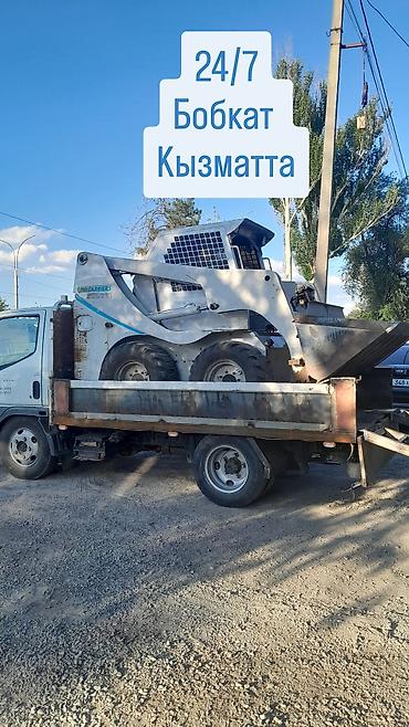 бобкат: Услуга бобкат мини бобкат — 1