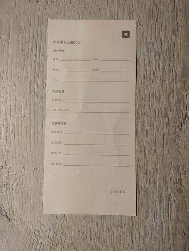 Redmi: Redmi 6A, 16 GB, rəng - Gümüşü, Qırıq, Sensor, Face ID — 9