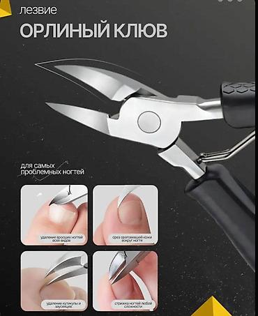 насатка член: Кусачки супер прочные (для особенно толстых, упрямых, проблемных — 8