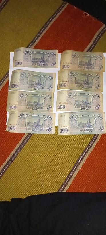 qedim rus pullari aliram: Məhsul: Köhnə sovet və Rusiya kağız pulları kolleksiyası 200 manat — 4