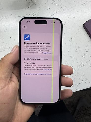 Уюлдук телефондор жана аксессуарлар: IPhone 14 Pro, Колдонулган, 1 ТБ, Deep Purple, Каптама, 96 % — 6