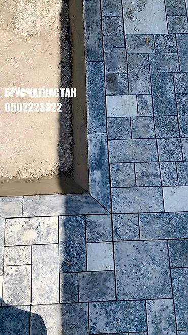 Евробрусчатка: Брусчатка продажа брусчатка укладка.бордюр лотки люк брусчатка — 2