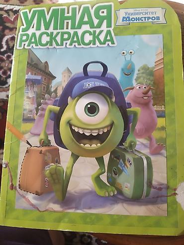 Детские книги: Детские книги – продаю . 1) — 9