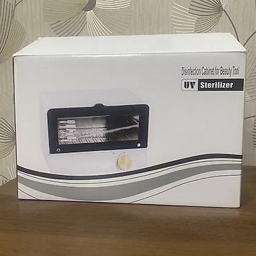 uvb lampa: UV Sterilizator SKME UV-600 – Təzə, karopkada Satılır UV sterilizator — 1