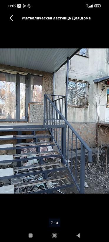 Другие строительные материалы: Сварочные работы,Навес,Казырёк,Сварка,Лофт Мебель,Под Заказ,Опыт 25 — 2