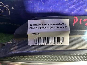 2001: Решетка радиатора Nissan 2001 г., Б/у, Оригинал — 4