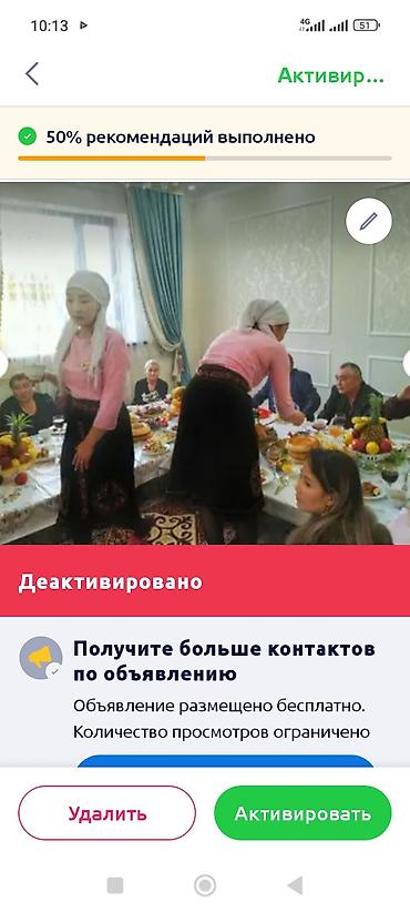 кир жуу: Той Аш Похрон Куран окуту Юблей чай куйуп Келин кызматын кылабыз — 1