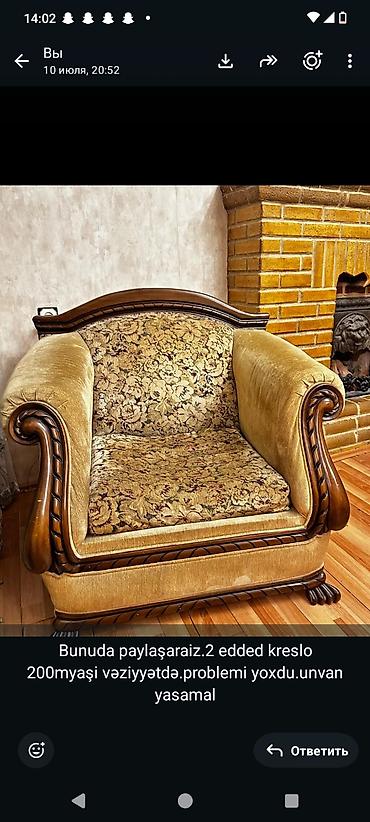 mega mebel: Klassik üslubda 2 ədəd kreslo. - Material: taxta karkas, oyma dekorlu — 1