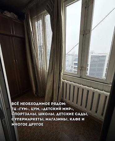 жумуш бишкек кафе: 4 бөлмө, 120 м², Дордой Плаза СКБ Элитка, 5 кабат, Эски ремонт — 3