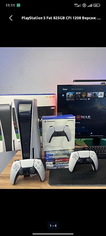 nintendo switch v2: Сдам в аренду посуточно можно с телеком можно без. PlayStation 5 — 1