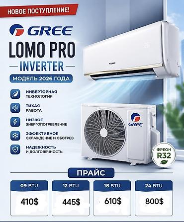 Сплит-система, Gree, Новый, 70-80 м², Инверторный