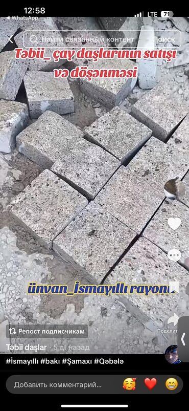 dernegul kafel metlax: Təbii çay daşları – satış və döşənmə xidməti - Məhsul: çay daşından