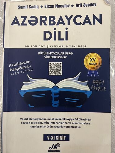 usaq kitab: Coxx ucuz ici ter temizdi