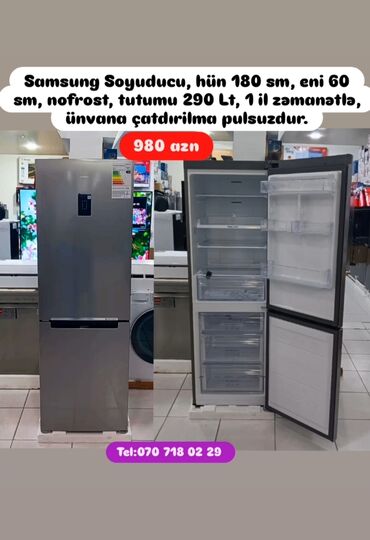 Digər aksesuarlar: Soyuducular anbardan satiş.WhatsaApp-a yazin.Modellərin qimətlərini — 30