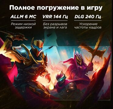 Телевизоры: TCL 75" (191 см) 98" (250 см), С755, - QD-Mini LED подсветка - at lalafo.kg — 9 Телевизоры: TCL 75" (191 см) 98" (250 см), С755, - QD-Mini LED подсветка - — 9