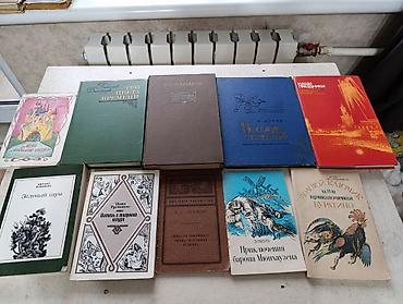 Другие книги и журналы: Подборка книг и материалов разной тематики.Книги по школьной — 14