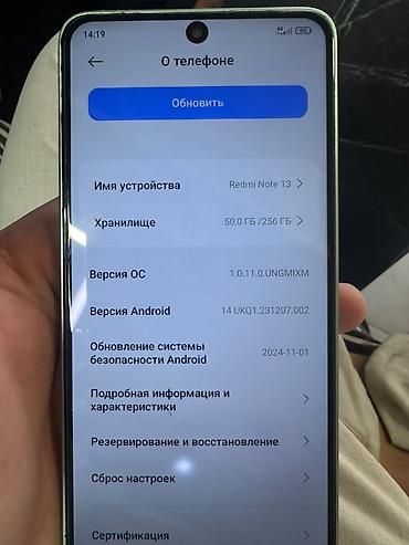 чехол на редми: Смартфон Redmi (задняя панель мятно‑зелёного цвета) с тройным модулем — 5