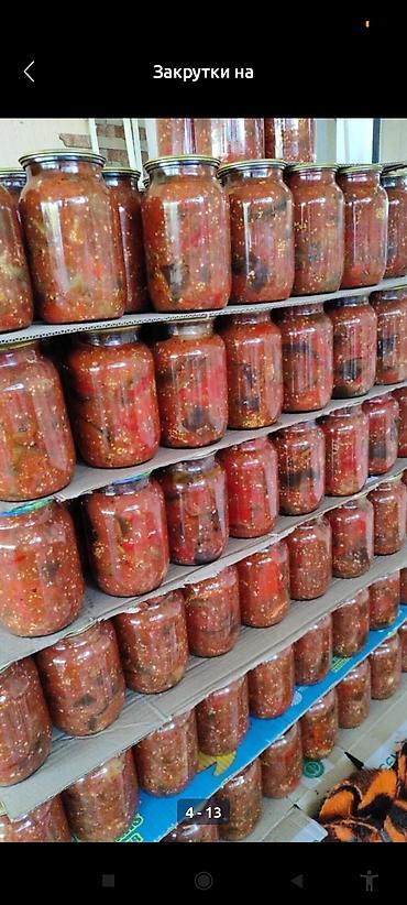овоши фрукты: Консервация домашняя очень вкуснаялагманная зажарка,баклажаны — 6
