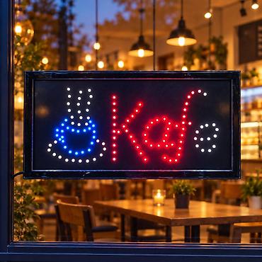 Açıqdır Kafe Açıqdır Kafe lövhəsi “Açıqdır Kafe” lövhəsi kafe və