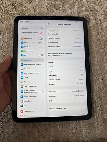 сломан экран: IPad Air (A16), модель MD4A4LL/A Цвет: синий Память: 128 ГБ — 2