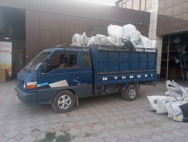 детский шляпа: Вывоз мусора 🗑 вывоз мусор вывоз мусора вывоз мусор вывоз мусора 🗑