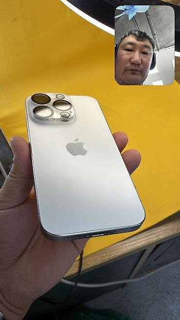 на iphone: IPhone 15 Pro, Б/у, 256 ГБ, 100 % — 9