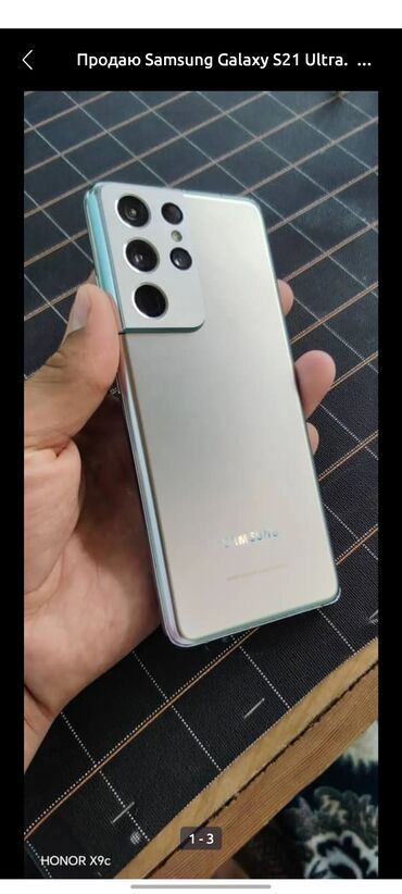 айфон 13 про макс бу цена в бишкеке: Samsung Galaxy S21 Ultra 5G, Б/у, 256 ГБ, 1 SIM, 2 SIM, eSIM