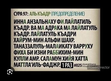 жаңы жер: 5 соток Газ, Электр энергиясы, Суу