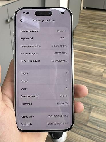 Apple iPhone: IPhone 15 Pro Max, Б/у, 256 ГБ, White Titanium, Кабель, В рассрочку, 83 % — 7