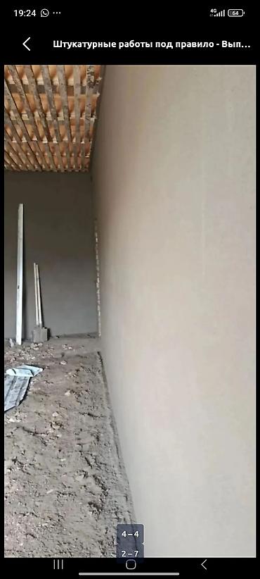 dur plaster: Штукатурка стен Больше 6 лет опыта — 3